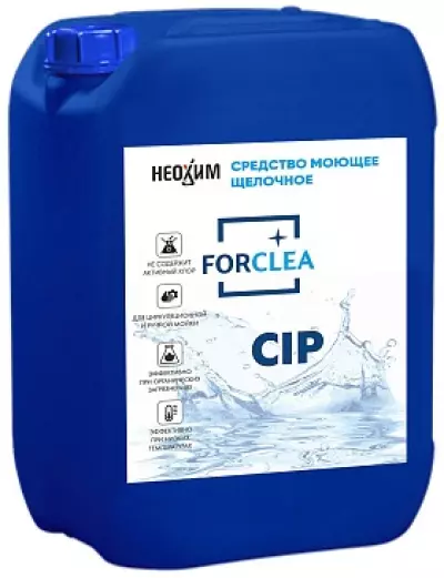 FORCLEA CIP